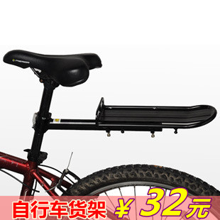 Porte-bagages pour vélo - Ref 2428030