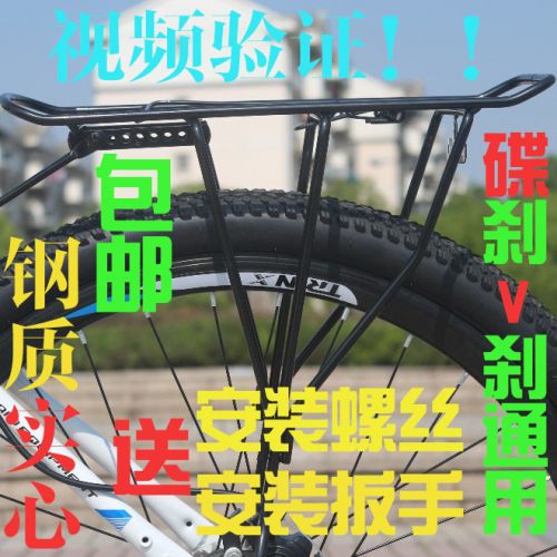 Porte-bagages pour vélo LD-BIKE - Ref 2428033