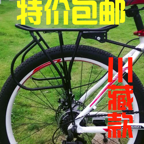 Porte-bagages pour vélo LD-BIKE - Ref 2428035