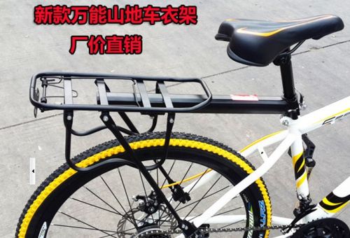 Porte-bagages pour vélo - Ref 2428056