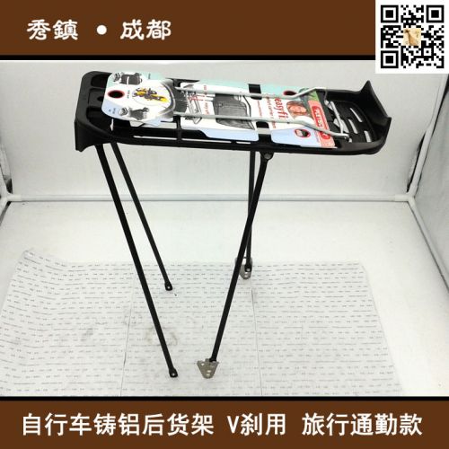 Porte-bagages pour vélo - Ref 2428080