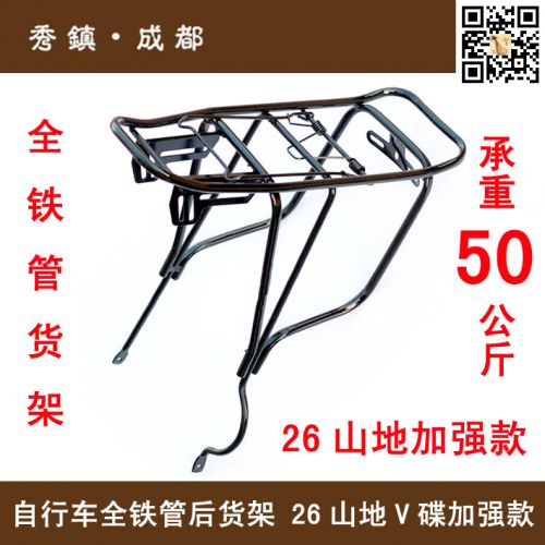 Porte-bagages pour vélo - Ref 2428085