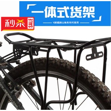 Porte-bagages pour vélo - Ref 2428109