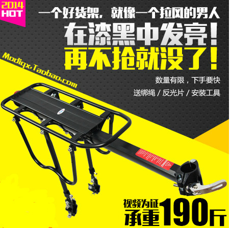 Porte-bagages pour vélo - Ref 2428165