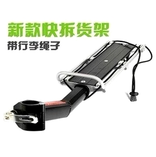 Porte-bagages pour vélo - Ref 2428175