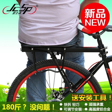 Porte-bagages pour vélo - Ref 2428176