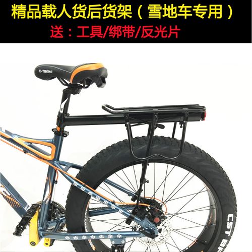 Porte-bagages pour vélo - Ref 2428183