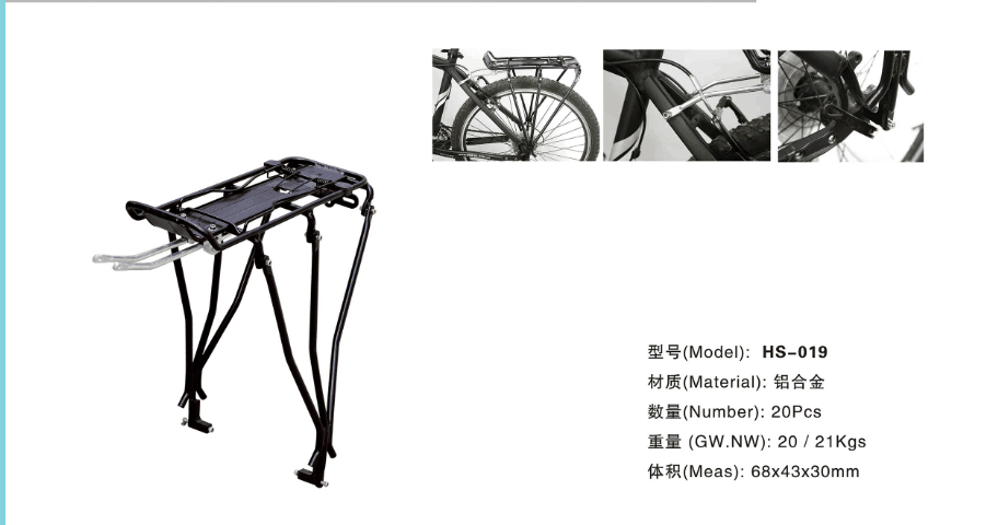 Porte-bagages pour vélo - Ref 2428237