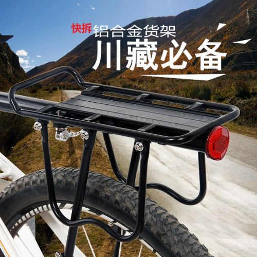 Porte-bagages pour vélo XINTOWN - Ref 2428286