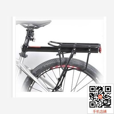 Porte-bagages pour vélo - Ref 2428526