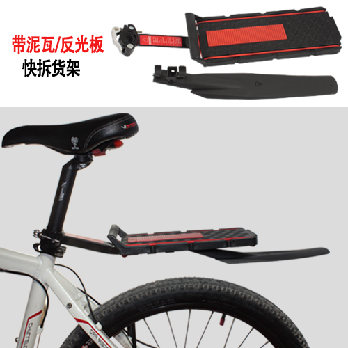 Porte-bagages pour vélo - Ref 2428690