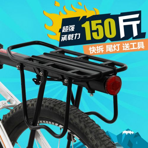 Porte-bagages pour vélo JIEYIDA - Ref 2428800