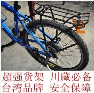 Porte-bagages pour vélo - Ref 2429495