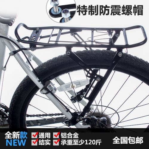 Porte-bagages pour vélo TUBAN - Ref 2429624