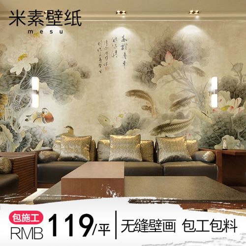 Poster mural géant moderne chinois - Ref 2450148