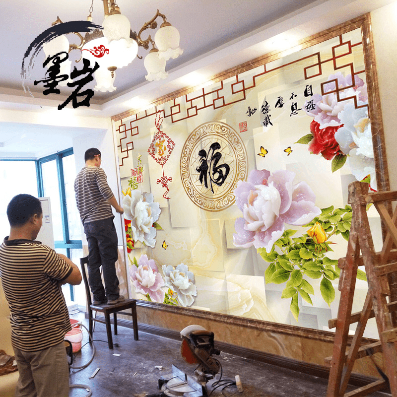 Poster mural 3D géant moderne chinois - papier peint en soie Ref 2450177