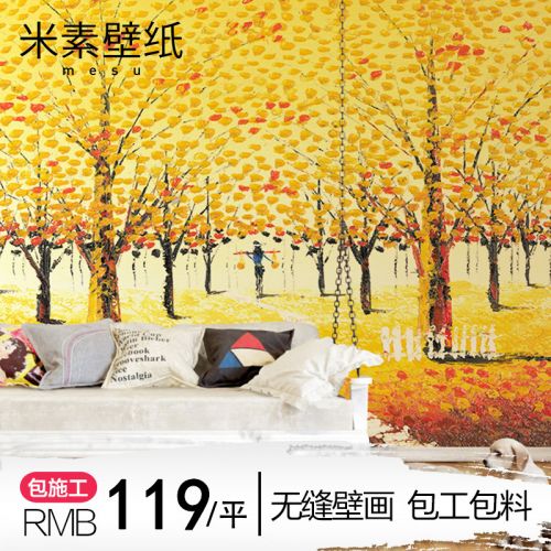 Poster mural géant simple moderne - Ref 2450231