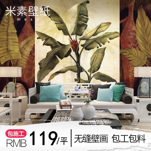 Poster mural géant Asie du Sud-Est - Ref 2450234