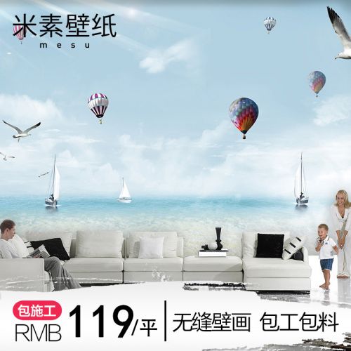 Poster mural géant simple moderne - Ref 2450240