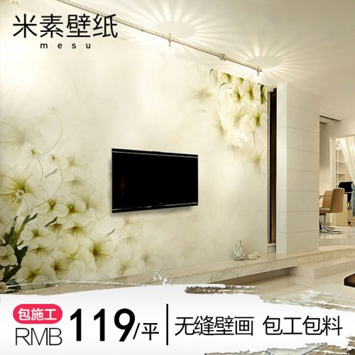 Poster mural géant simple moderne - Ref 2450241