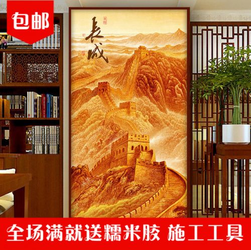 Poster mural géant moderne chinois - Ref 2450254