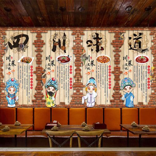 Poster mural géant moderne chinois - Ref 2450293