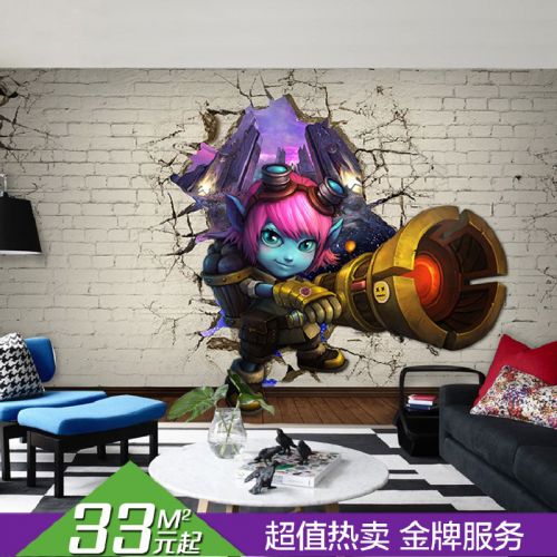 Poster mural géant simple moderne - Ref 2450422