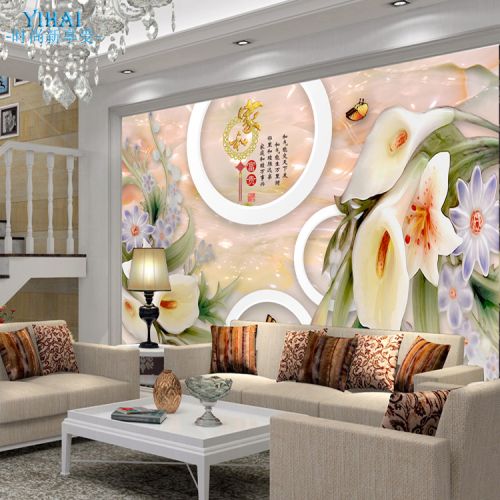 Poster mural géant simple moderne - Ref 2450424