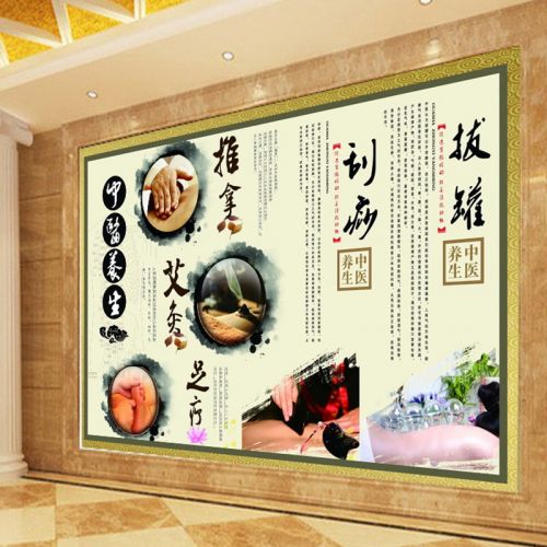 Poster mural géant simple moderne - Ref 2450680
