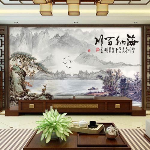 Poster mural géant moderne chinois - papier peint en soie Ref 2450700