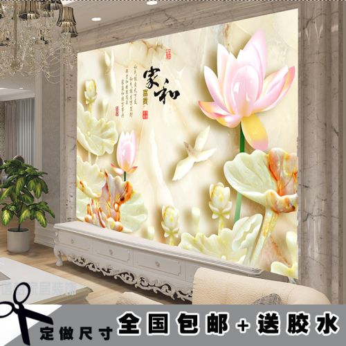 Poster mural géant moderne chinois - papier peint en soie Ref 2450731