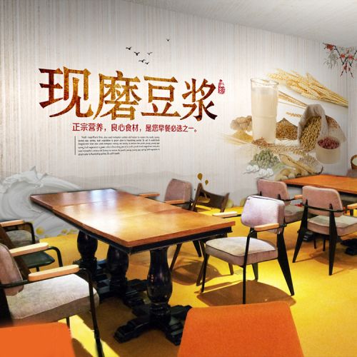 Poster mural géant moderne chinois - Ref 2450748