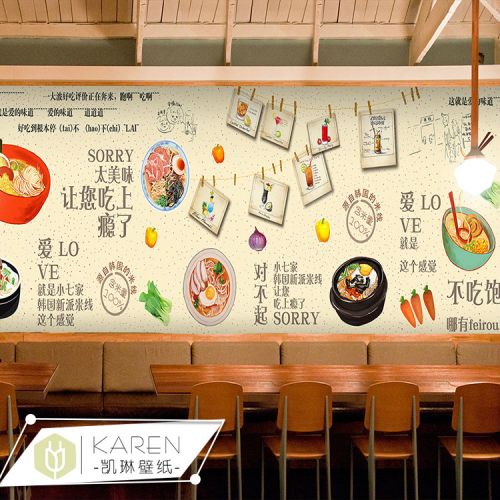 Poster mural géant simple moderne - papier peint en soie Ref 2450787