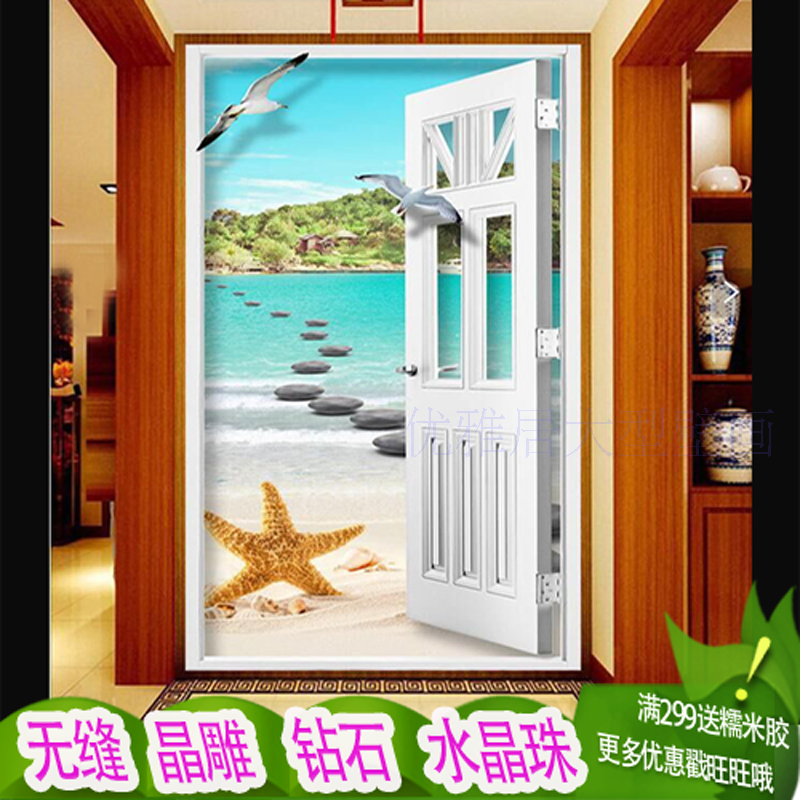 Poster mural géant simple moderne - papier peint en soie Ref 2450789