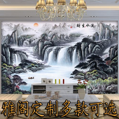 Poster mural géant moderne chinois - Ref 2450814