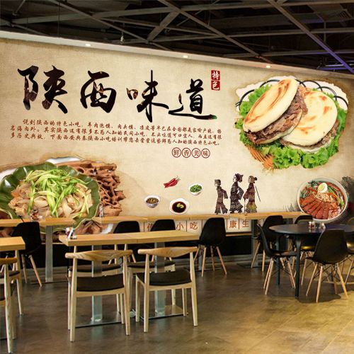 Poster mural géant moderne chinois - Ref 2450898