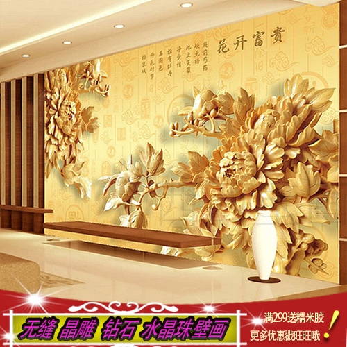 Poster mural géant moderne chinois - papier peint en soie Ref 2450911