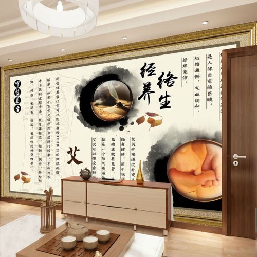 Poster mural géant simple moderne - Ref 2450926
