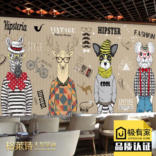 Poster mural géant simple moderne - Ref 2450941