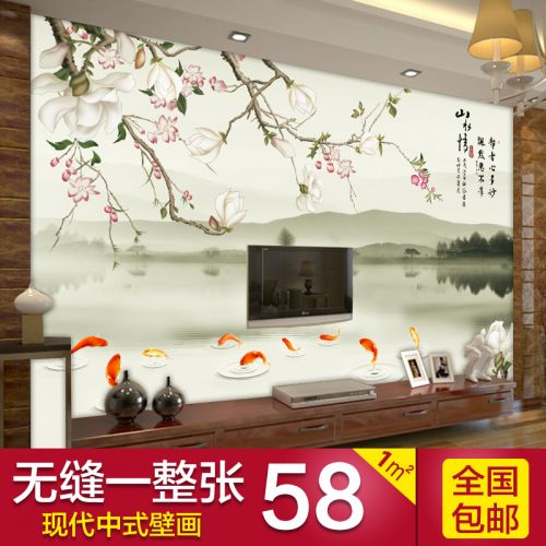 Poster mural géant moderne chinois - Ref 2451053
