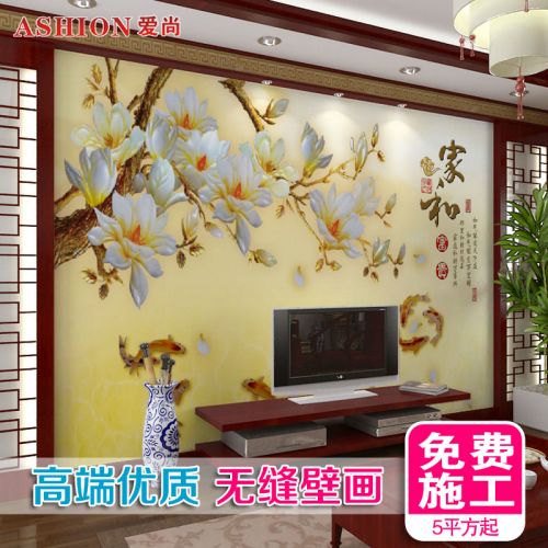 Poster mural géant moderne chinois - Ref 2451059