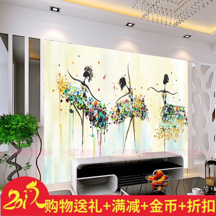 Poster mural géant simple moderne - papier peint en soie Ref 2451074