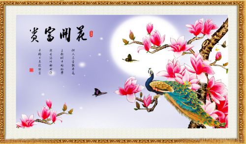 Poster mural géant moderne chinois - papier peint en soie Ref 2451118