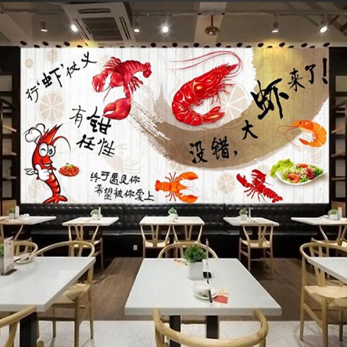 Poster mural géant moderne chinois - Ref 2451144