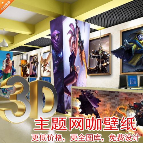 Poster mural géant nostalgie rétro - papier peint en soie Ref 2451149
