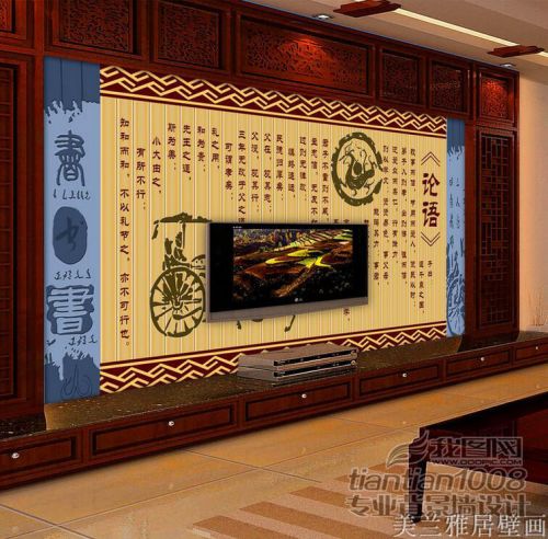 Poster mural géant Classique Ming et Qing - Ref 2451220