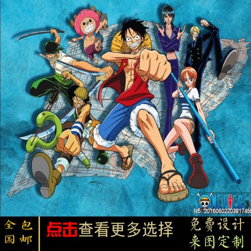 Poster mural géant japonais - Ref 2451254