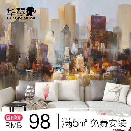 Poster mural géant simple moderne - papier peint en soie Ref 2451261