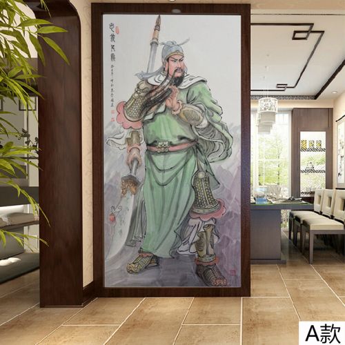 Poster mural géant nostalgie rétro - Ref 2451308