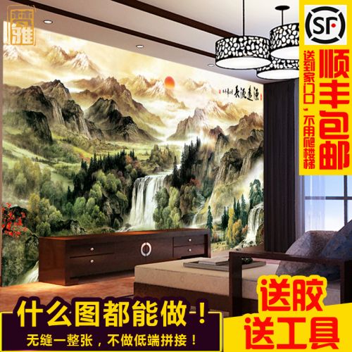 Poster mural géant moderne chinois - Ref 2451372